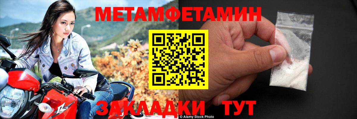 Amphetamine  АМФ Premium  АМФ  Вход с VPN  блэк спрут маркетплейс  Кисловодск 