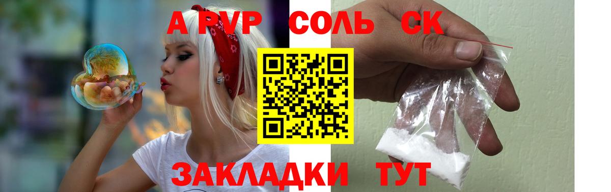  КОКАИН Кисловодск