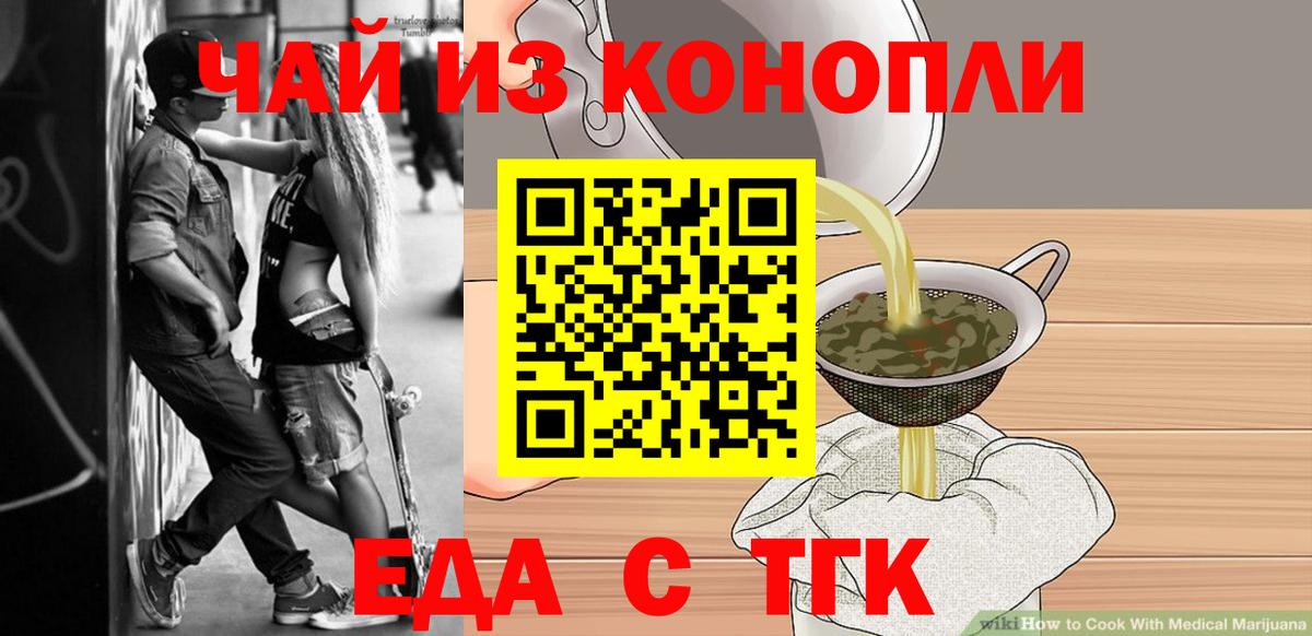 Кисловодск  Canna-Cookies конопля  Вход с VPN 