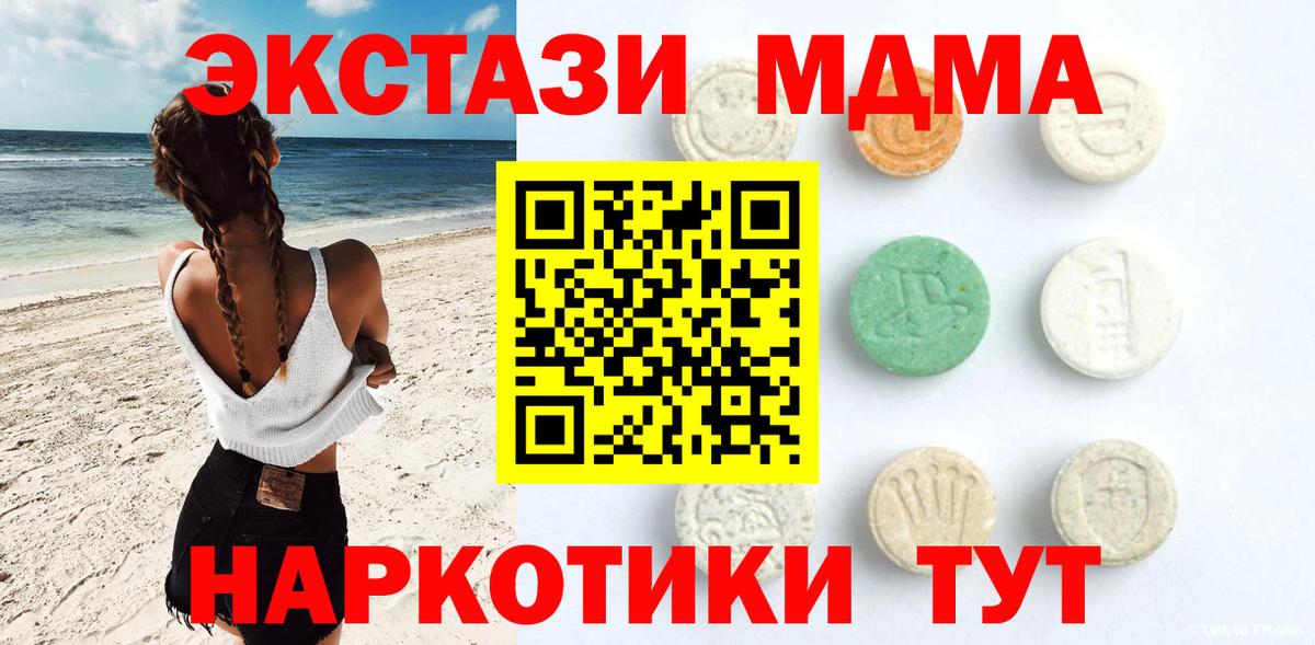 Кисловодск  ГАШИШ  Марихуана  Мефедрон кристаллы  Вход с VPN  Наркошоп  Cocaine 