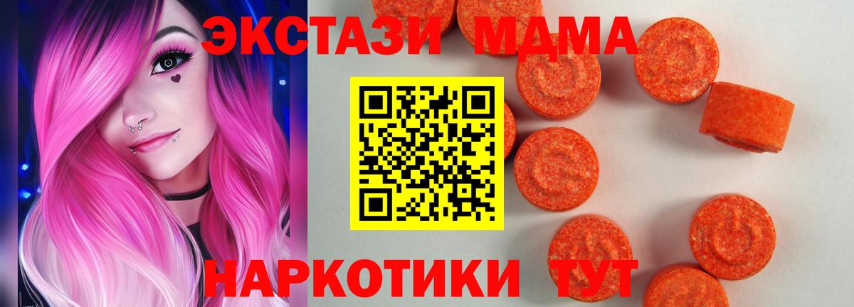 Экстази  Ecstasy Дубай  Экстази Дубай  Вход с VPN  Кисловодск 
