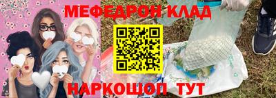 кокаин Кинель