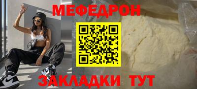 стаф Конаково