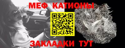 кокаин Кинель
