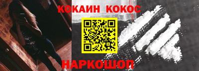 стаф Конаково