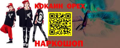 стаф Конаково