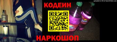 амфетамин Коммунар
