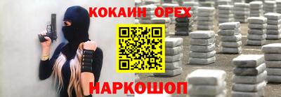стаф Конаково