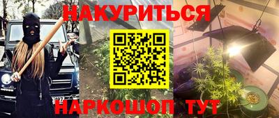 стаф Конаково