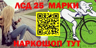 амфетамин Коммунар