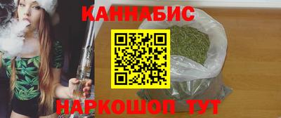 кокаин Кинель