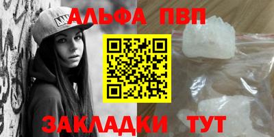 стаф Конаково