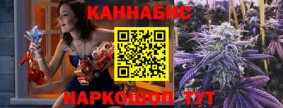 стаф Конаково
