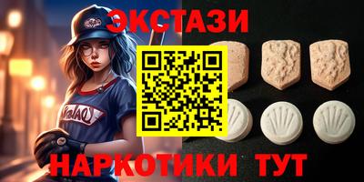 кокаин Кинель