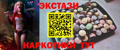 кокаин Кинель