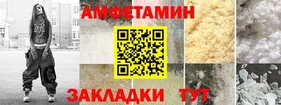 кокаин Кинель