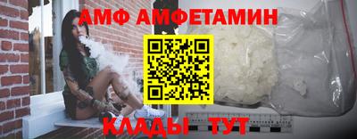 амфетамин Коммунар