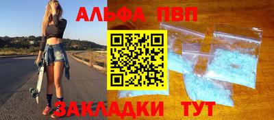стаф Конаково