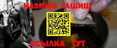 кокаин Кинель