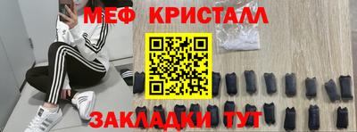 амфетамин Коммунар