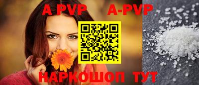 амфетамин Коммунар