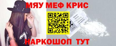 амфетамин Коммунар