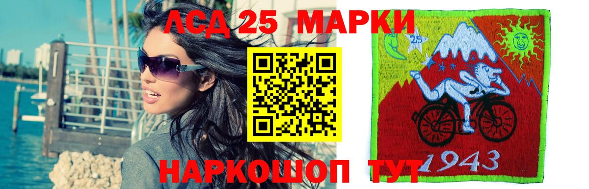 omg ссылка  LSD-25 экстази кислота  LSD-25 экстази  Кисловодск  Вход с VPN  ЛСД экстази кислота 