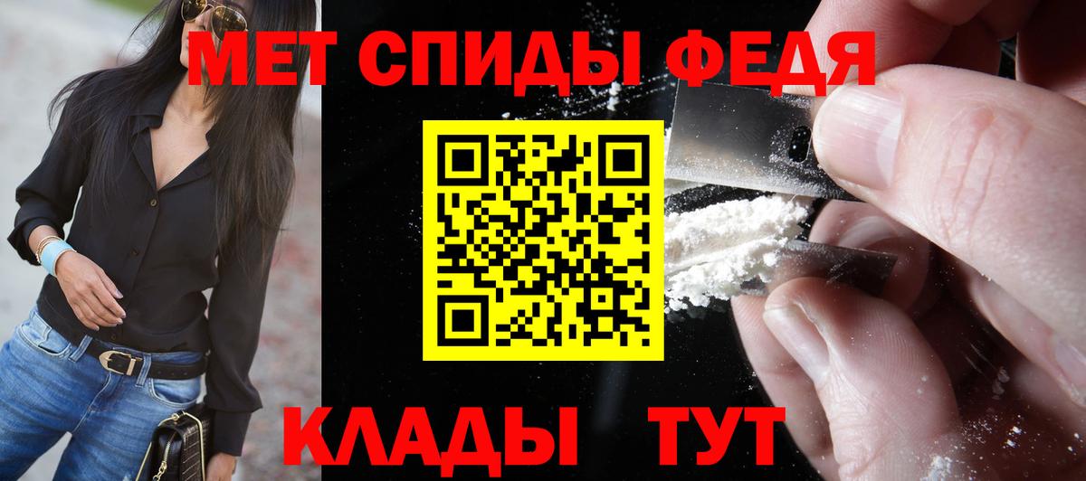 Кисловодск  Первитин  Вход с VPN  Первитин витя 