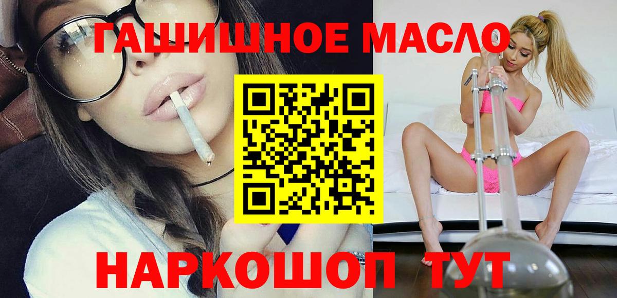 ТГК вейп  Вход с VPN  Кисловодск 